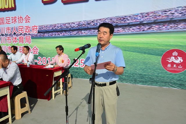 2024中华杯足球赛陕西队,全国32届中华杯足球赛