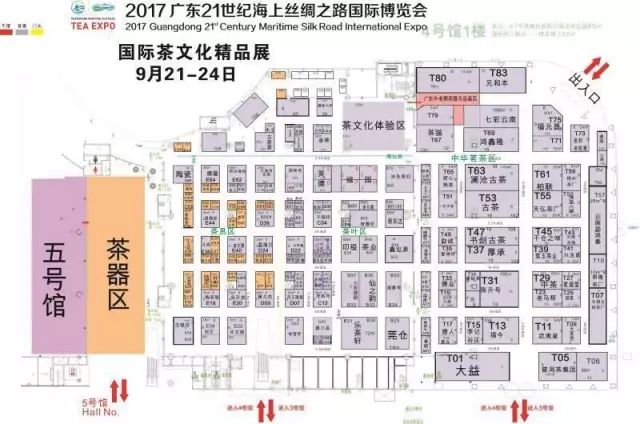 东莞购物节2021,2022东莞年货购物节