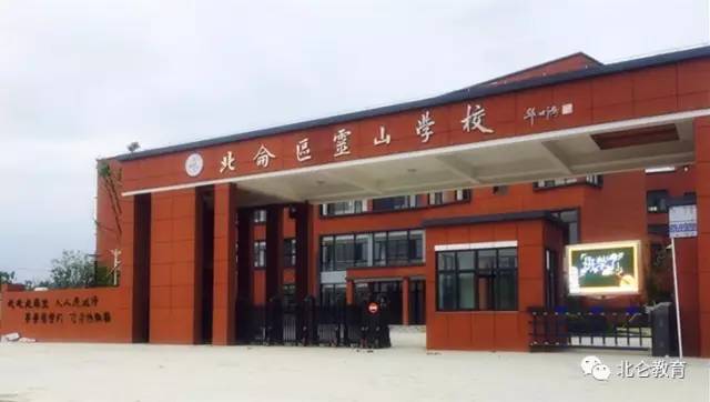 宁波灵山书院视频,灵山书院官网