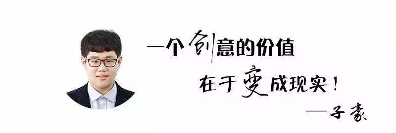 2020农村创业金点子,金点子创业大赛视频