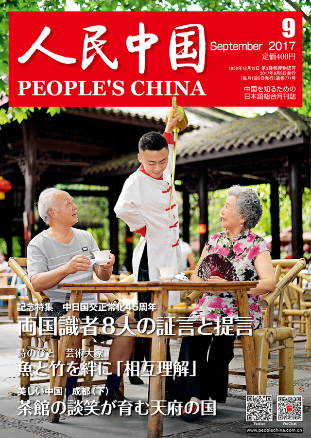 熊猫宝宝起名字是怎么由来的,2021年所有熊猫宝宝名字