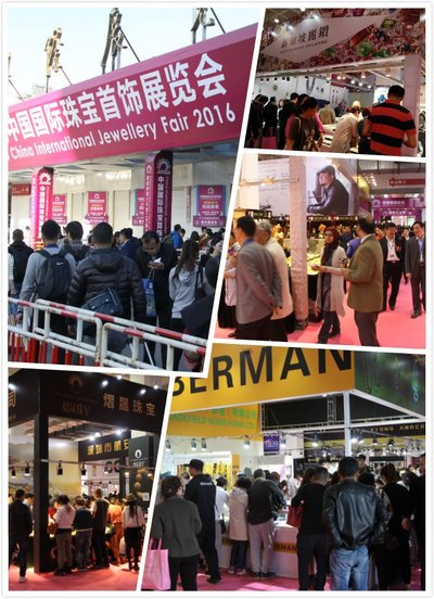 上海国际珠宝展彩宝,深圳国际珠宝展彩宝