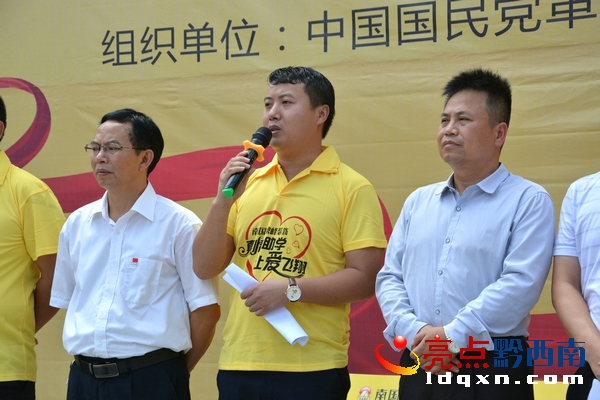 广东南国鼎峰集团到册亨捐助岜凡小学10万元物品现金爱心获称赞