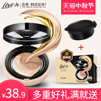 十大口碑最好的气垫bb,气垫bb霜和气垫cc霜哪个牌子好用