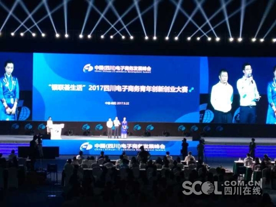 一次旅游萌生出创业点子 代购带出了一个“顺手带”