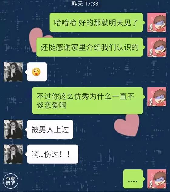 美女微信打错字聊天记录,微信搞笑打错字聊天记录