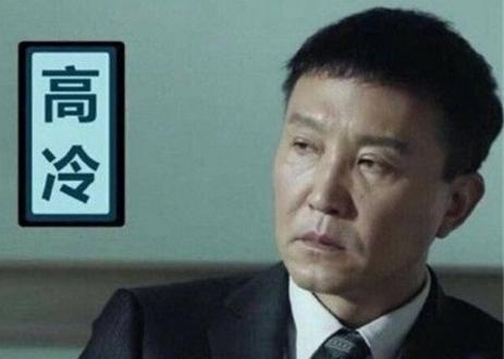 人民的名义李达康的真实身份,人民的名义李达康是个好官吗