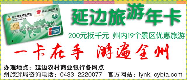 延边买特产去哪里,延边特产有哪些可以带走