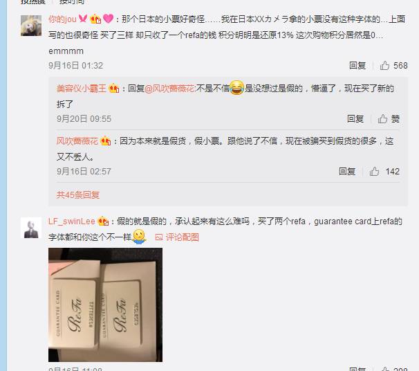 refa怎么拆,refa为啥那么便宜