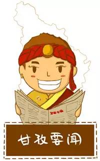 甘孜微报丨我州与川航集团重组康定机场协议在蓉签订；雅康高速飞仙关隧道实现双向贯通