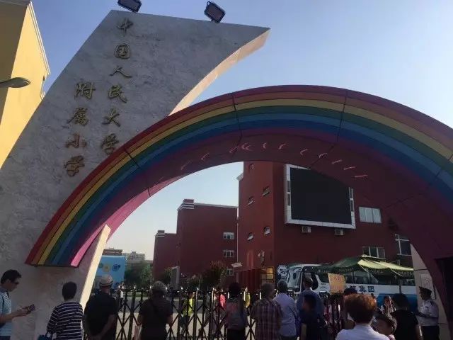 东西海的学区房降价了吗,降价的学区房