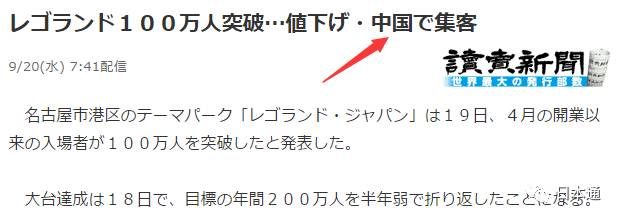 日本乐高乐园预计2025年开放,日本乐高乐园买乐高