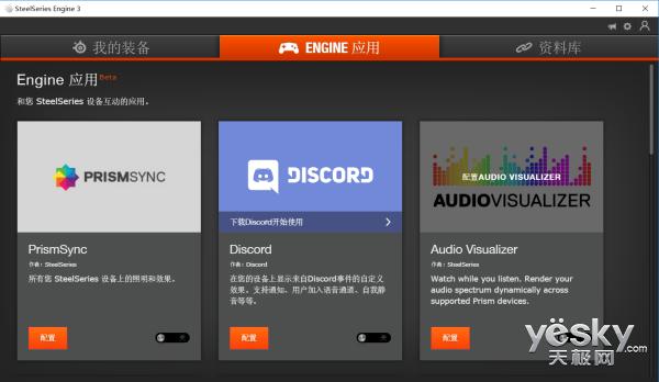 微星gt62vr怎么开启强力模式,微星gt62vr可以升级什么cpu