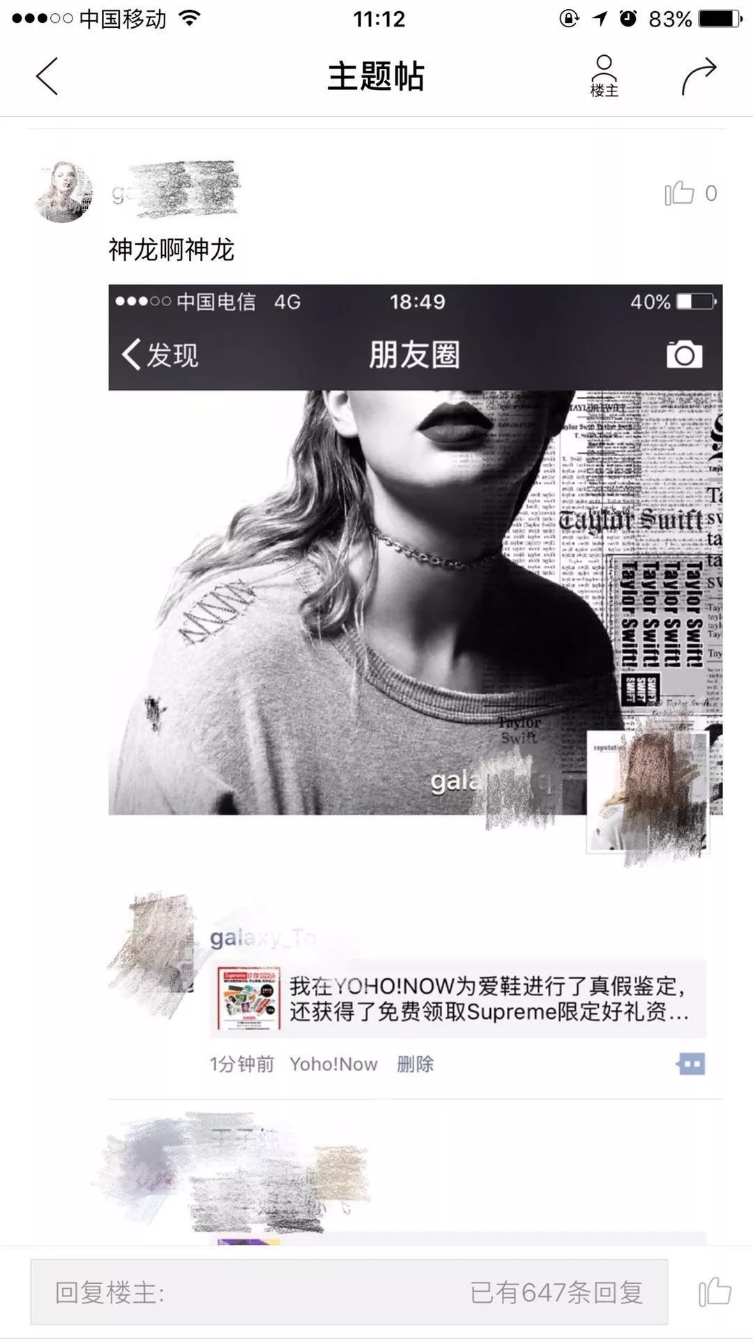 拉帮结派,拉帮结派潮流鞋