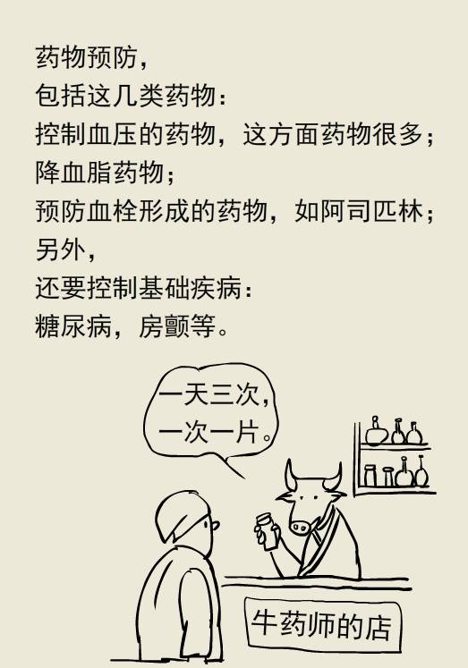 和县人民医院医疗专家义诊活动,十堰义诊太和医院