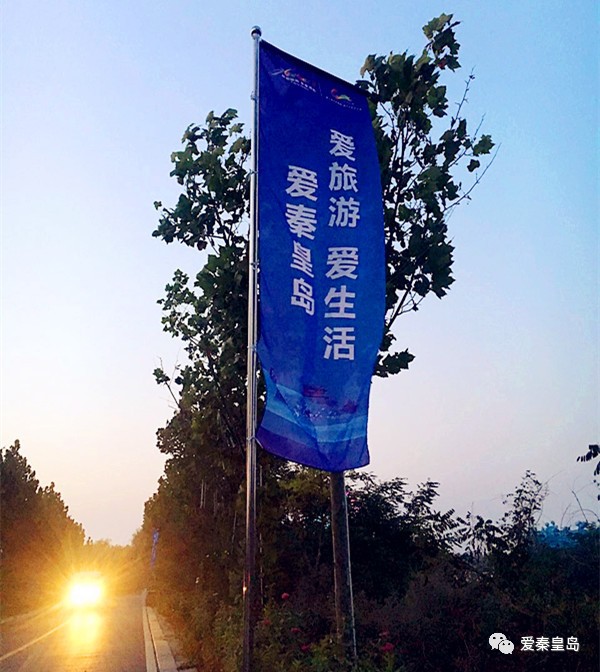 旅发大会硕果累累！孟书记用10个“比如”，向世界展示秦皇岛！