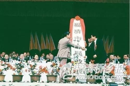 福清是一座神秘的城市,福建省福清城市概况