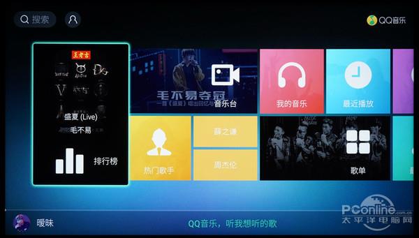 创维新出来的护眼电视怎么样,创维护眼防蓝光40寸电视怎么样