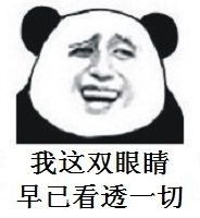 真假女生,真假女人大测试