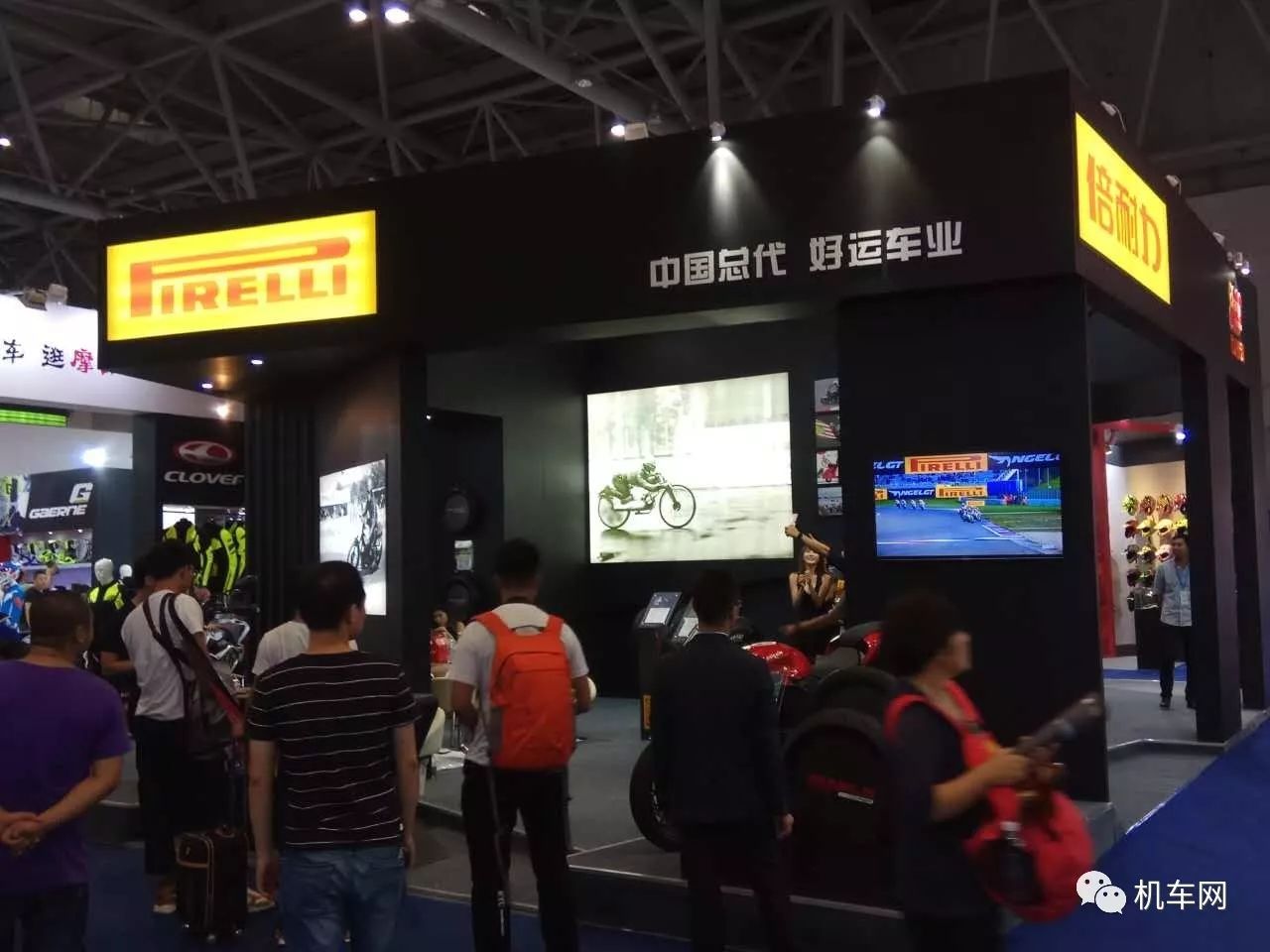 中国摩博会装备,摩博会全过程