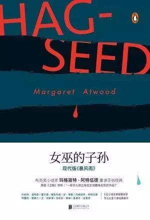 复仇这道菜,复仇是一道冷却后的盛宴