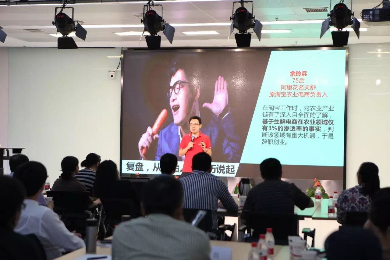 「大咖直播」独角兽是怎样炼成的——大搜车、宋小菜