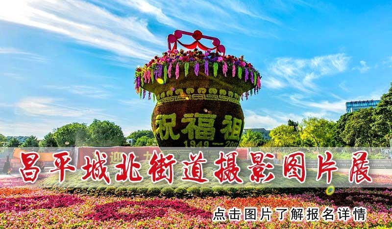 回龙观规划设计,好事连连北京城