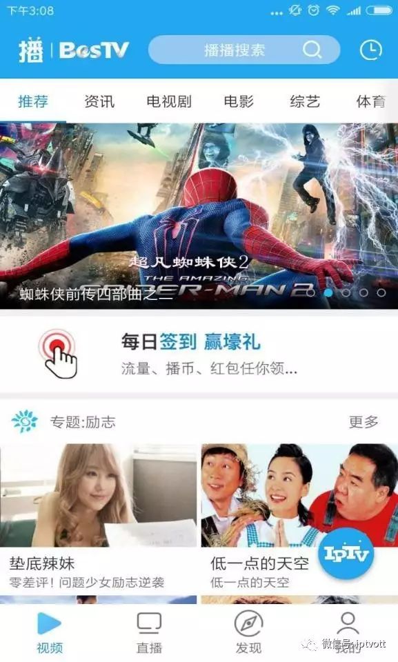 上海电信iptvvlan设置,上海电信iptv中央5台