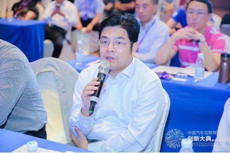 第十一届汽车互联大会,第四届汽车互联网创新百强企业