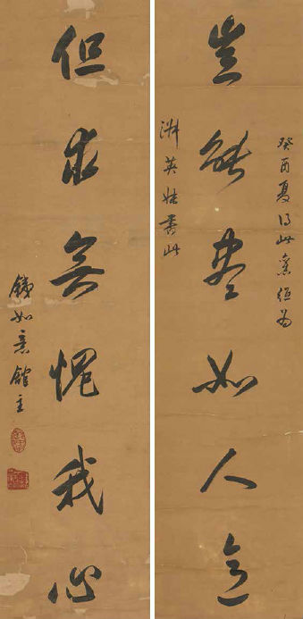 西泠印社社长PK中国书协主席，谁更牛？