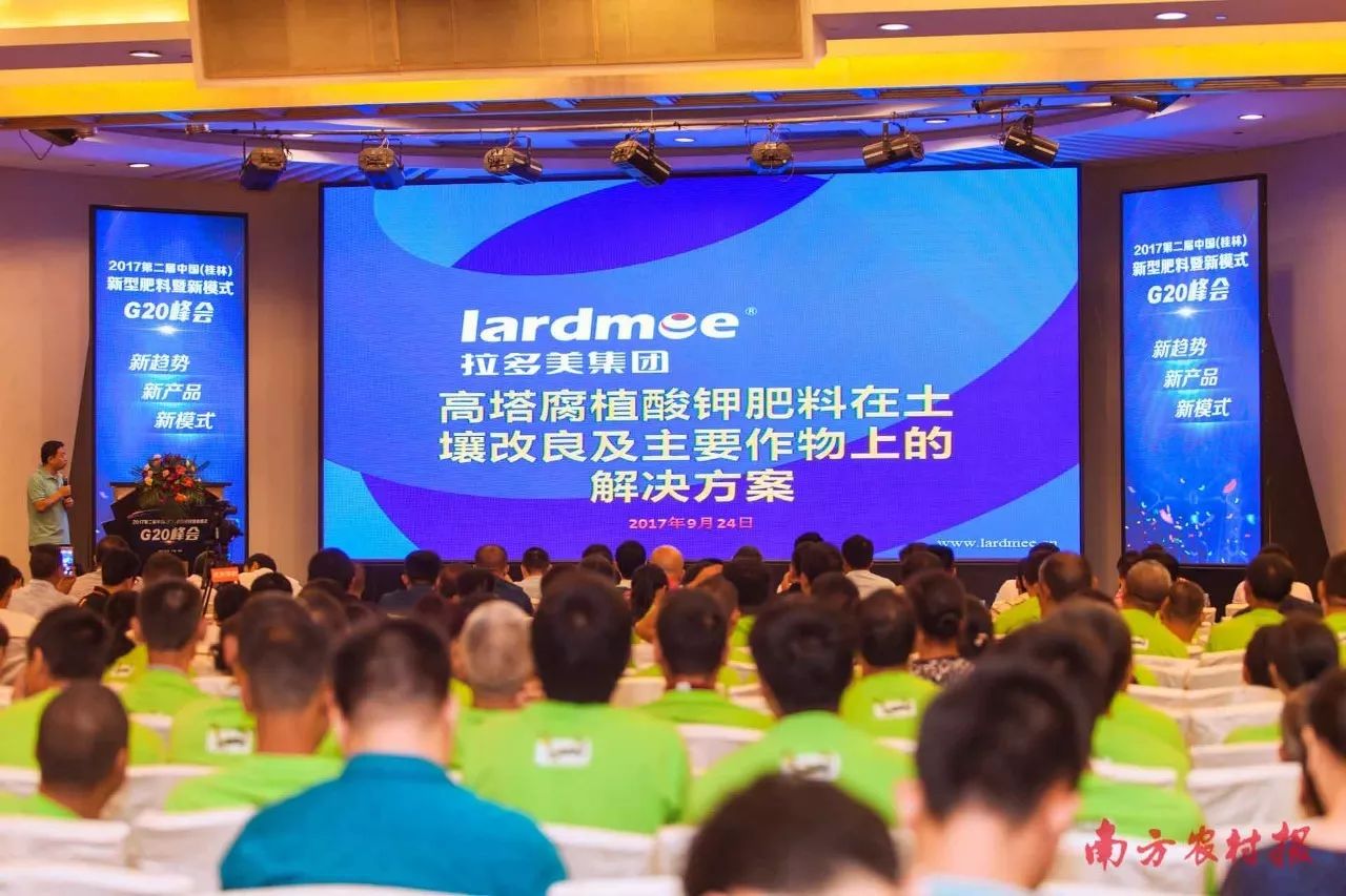 腐植酸钾最稳的产品,一款好的产品