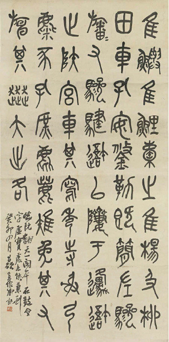 西泠印社社长PK中国书协主席，谁更牛？