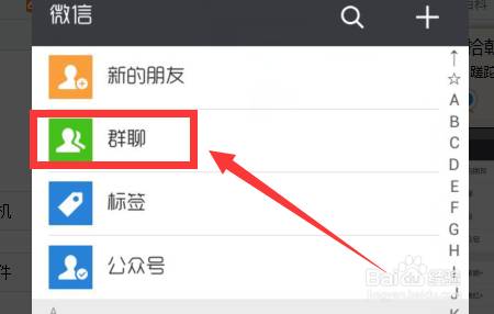 微信聊天哈哈哈最多代表什么,微信聊天哈哈哈开头