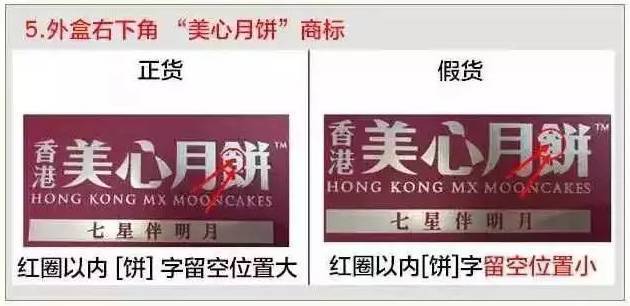 中秋将至月饼接受预定,中秋节后金九月饼会降价吗