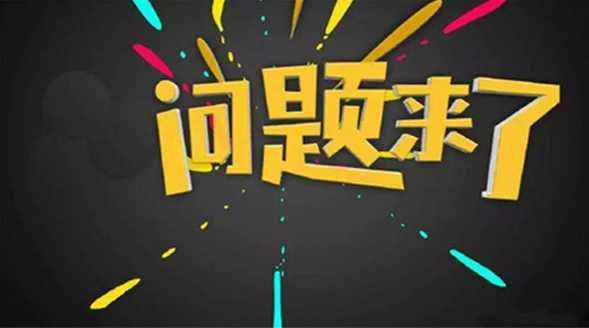 检察抗诉须知,人民检察院抗诉规则指引
