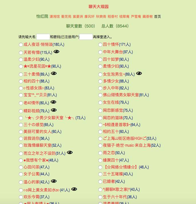 21宀佸摢涓綉绾㈠幓涓栦簡,21宀佺綉绾粈涔堟椂鍊欏幓涓栫殑