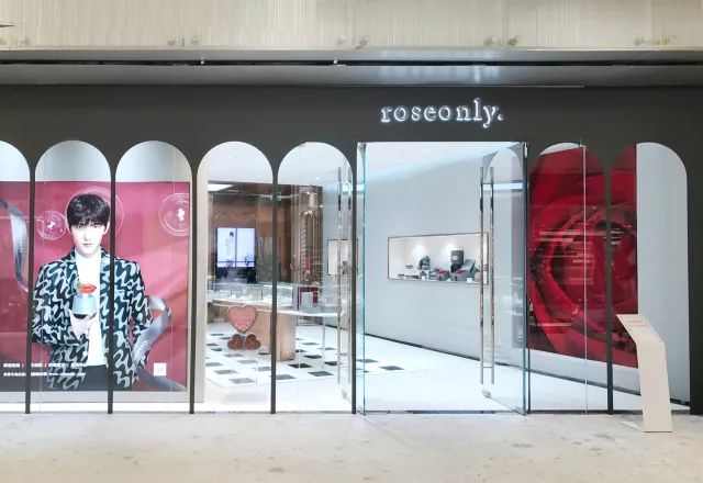 roseonly新品发布会在哪个城市,郑州roseonly专柜