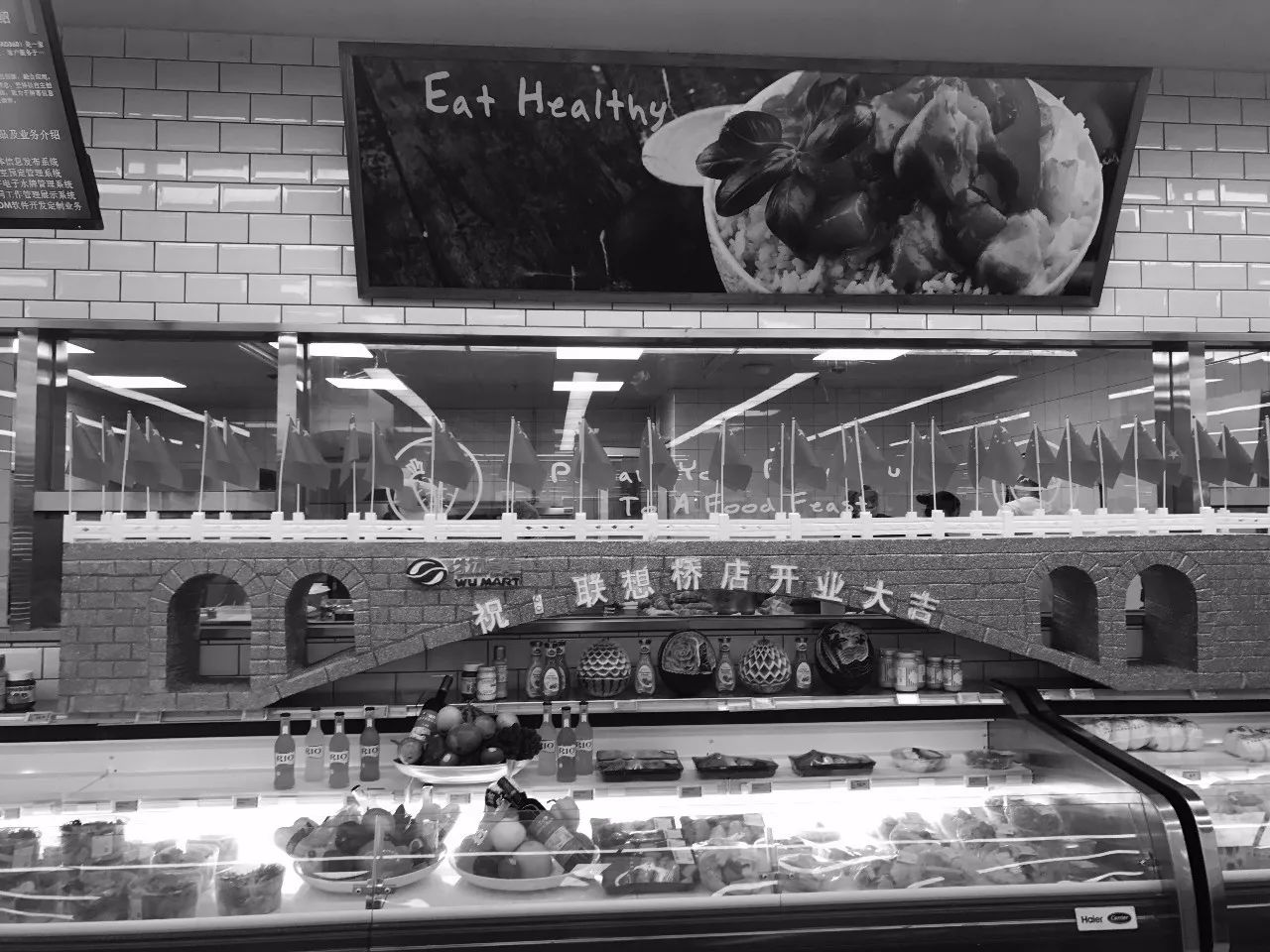 物美新开店,物美超市发展方向