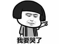 快醒醒你的假期余额不足,假期余额不足3个重要提醒请查收