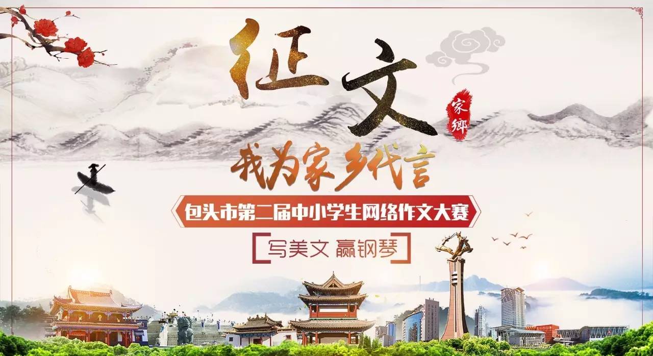 包头市团二小校长杯足球比赛,2017龙之队青少年足球