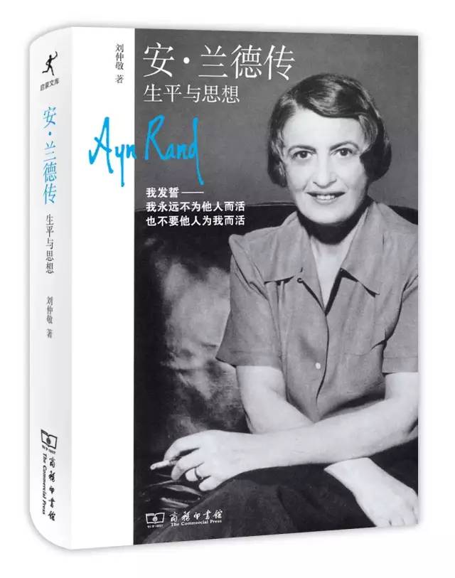 中外名人传记好书推荐,100本中外名人传记