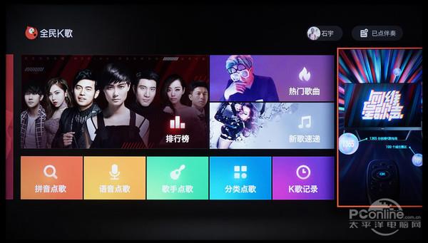 创维新出来的护眼电视怎么样,创维护眼防蓝光40寸电视怎么样