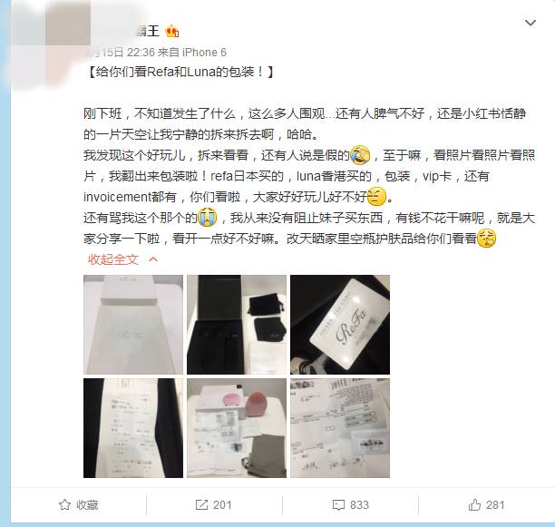 refa评测,refa为什么韩国买便宜