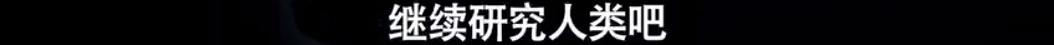 爱情公寓大电影彩蛋是哪些,爱情公寓电影重磅彩蛋是啥