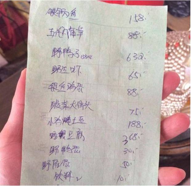 吃饭被宰客了怎么办,吃饭被人宰