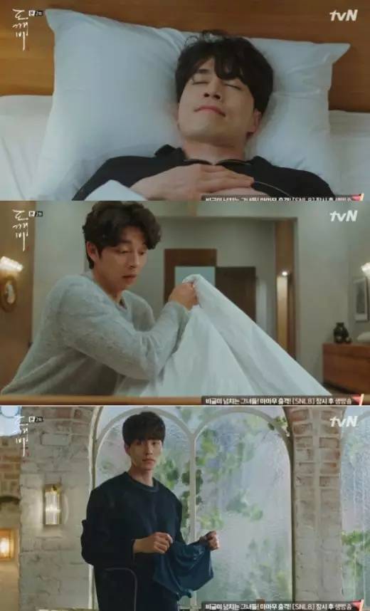 阴间使者和李栋旭,阴间使者韩剧李栋旭