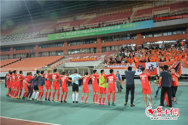 淄博足球淄博冲甲,淄博星期天足球俱乐部改名字