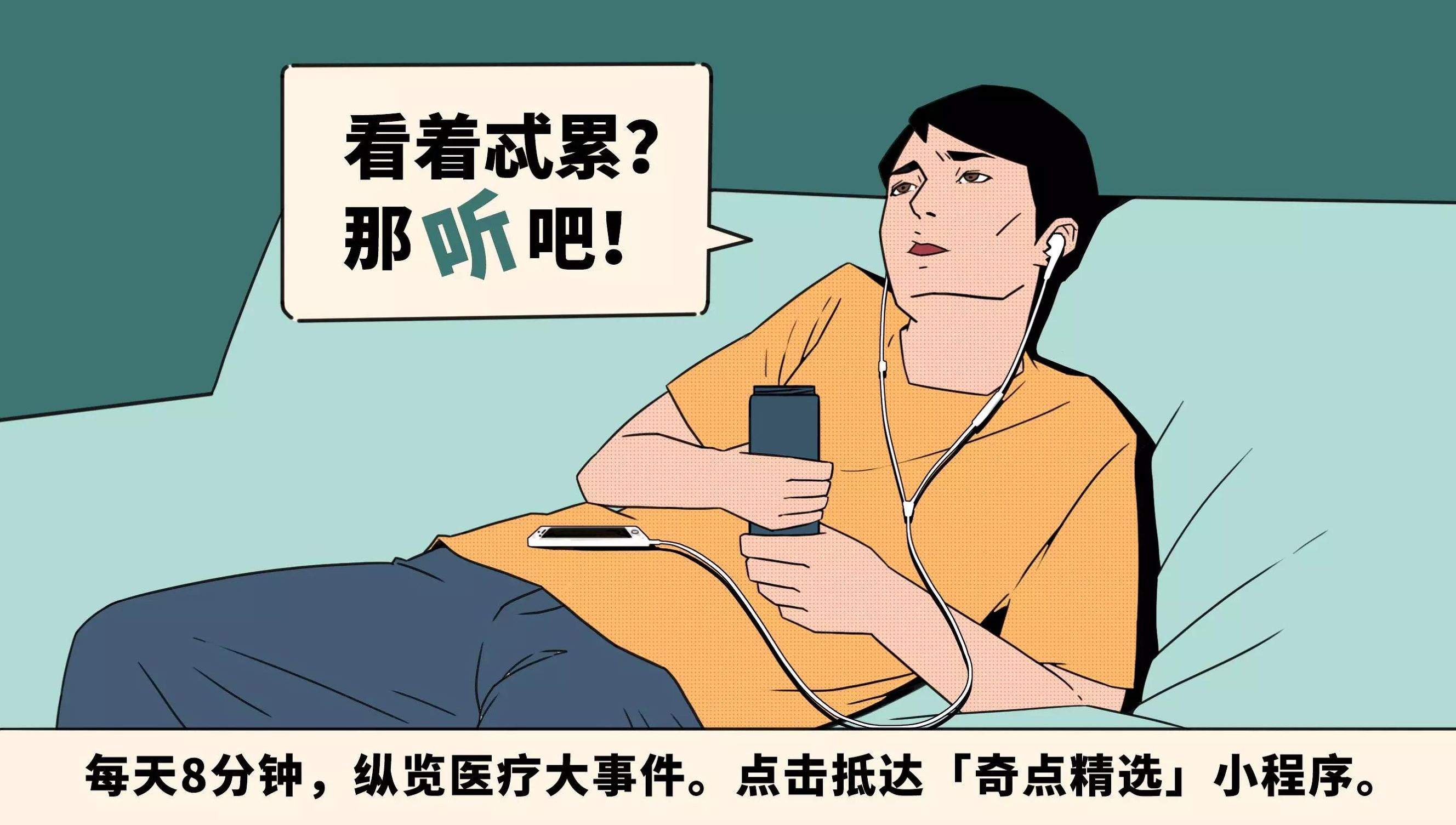 绝了绝了！华人科学家发明将「游泳圈」变为「八块腹肌」的「减肥神贴」，想瘦哪里贴哪里｜奇点猛科技