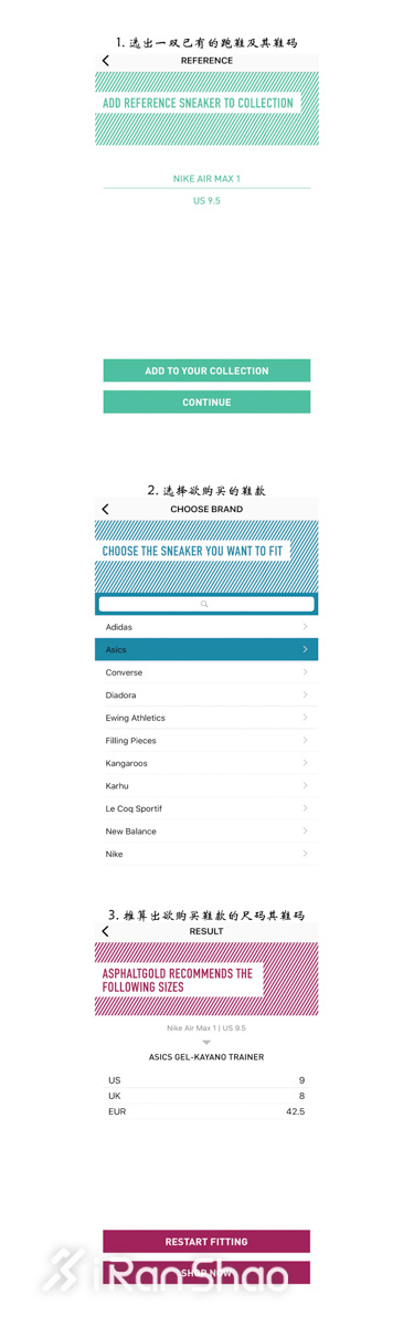 跑鞋如何正确选择自己的尺码,跑鞋的尺码偏大好还是标准好