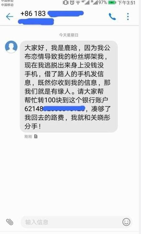 刘壮实前男友,敢爱敢恨的爱情故事